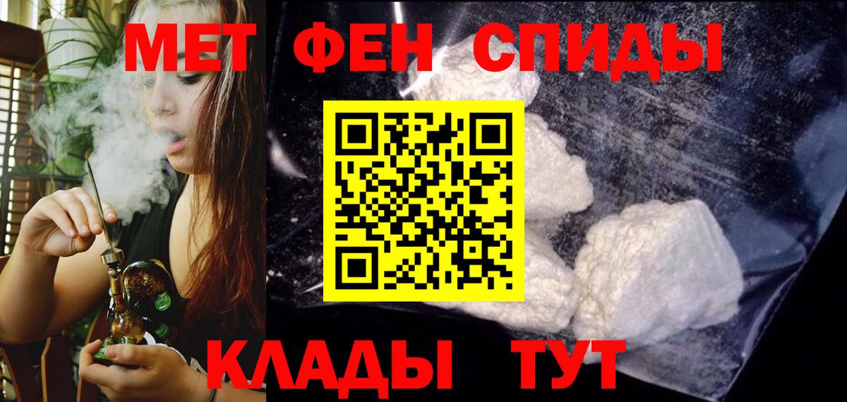Зеленогорск  ссылка на мегу как войти  АМФ  Amphetamine  Вход с VPN  АМФЕТАМИН VHQ 