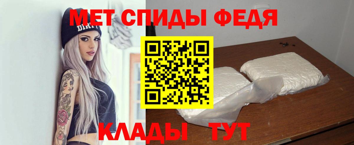 Амфетамин Premium Зеленогорск