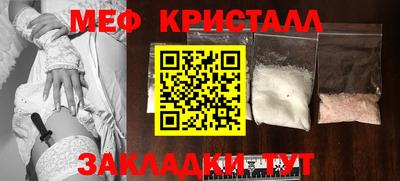меф Лесосибирск
