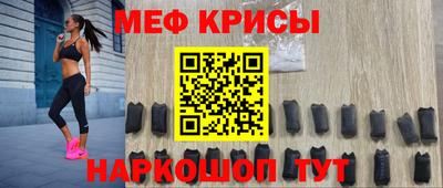 мяу мяу кристалл Ликино-Дулёво