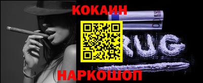 мяу мяу кристалл Ликино-Дулёво