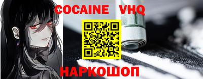 мяу мяу кристалл Ликино-Дулёво