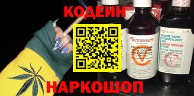 индика Ливны