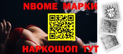 меф Лесосибирск