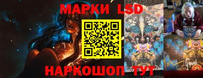 индика Ливны
