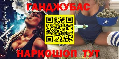 индика Ливны
