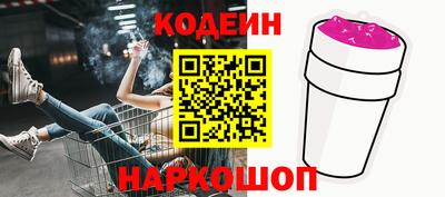мяу мяу кристалл Ликино-Дулёво