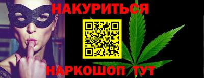 мяу мяу кристалл Ликино-Дулёво