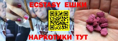 индика Ливны