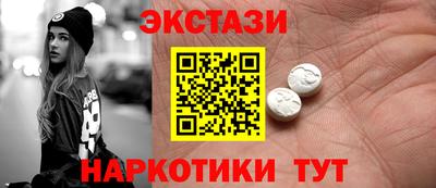 меф Лесосибирск