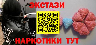мяу мяу кристалл Ликино-Дулёво