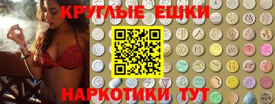 мяу мяу кристалл Ликино-Дулёво