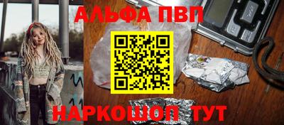 индика Ливны