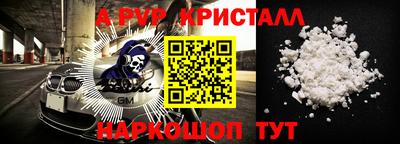 индика Ливны