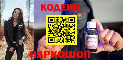 индика Ливны