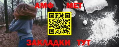 мяу мяу кристалл Ликино-Дулёво