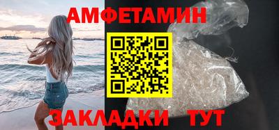 мяу мяу кристалл Ликино-Дулёво