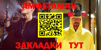 индика Ливны