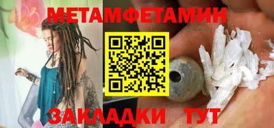 индика Ливны