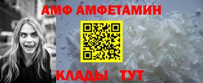 мяу мяу кристалл Ликино-Дулёво