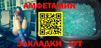 меф Лесосибирск