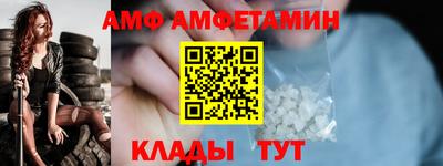 меф Лесосибирск