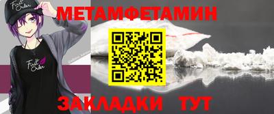 меф Лесосибирск