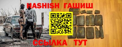 мяу мяу кристалл Ликино-Дулёво
