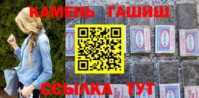 индика Ливны