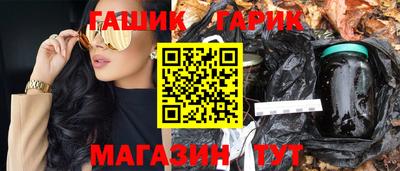 мяу мяу кристалл Ликино-Дулёво