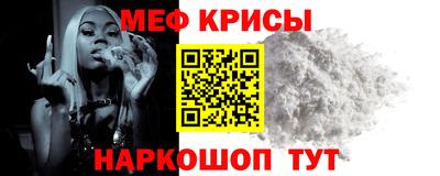 меф Лесосибирск