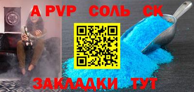 меф Лесосибирск