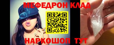 индика Ливны