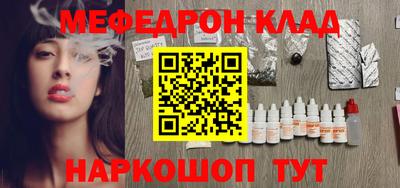 индика Ливны