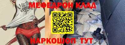 индика Ливны
