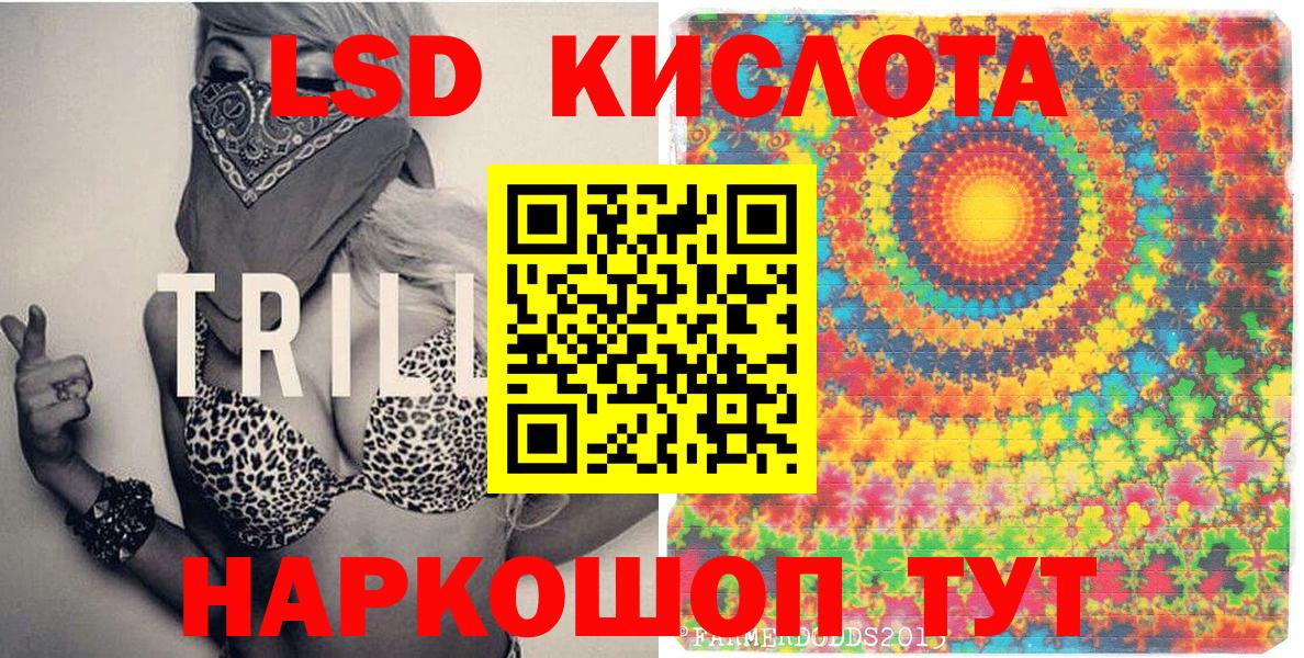 Марки NBOMe 1500мкг Зеленогорск