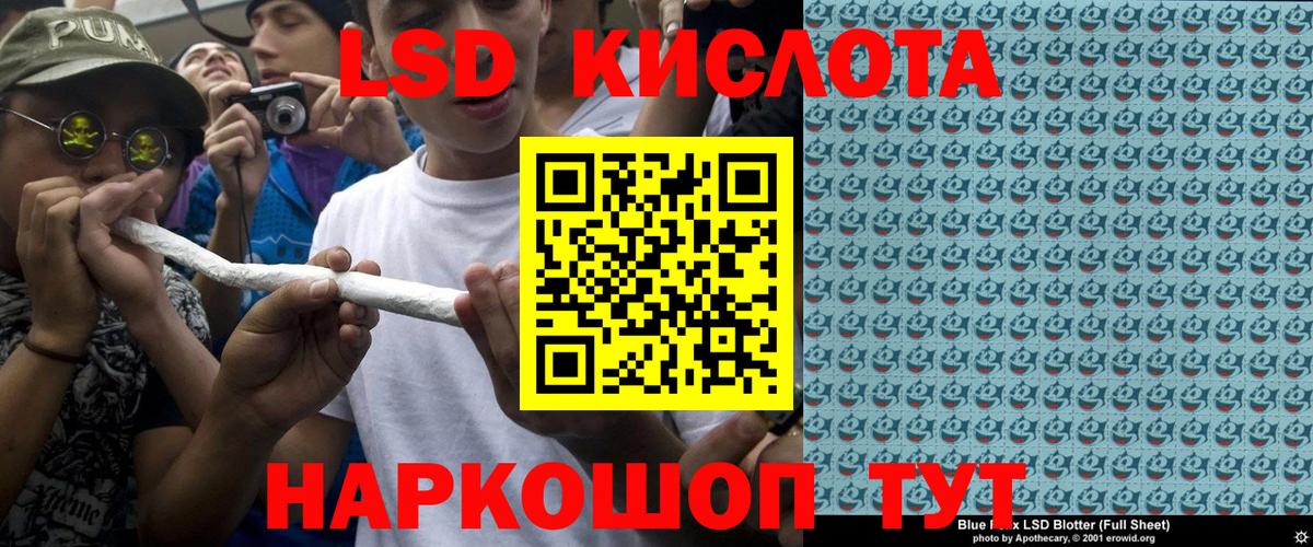 Марки 25I-NBOMe 1,5мг  Марки 25I-NBOMe 1,5мг  Зеленогорск  Вход с VPN 