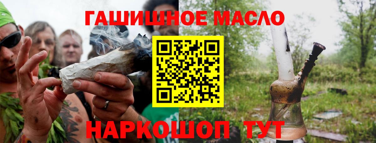 Зеленогорск  ТГК вейп с тгк  Вход с VPN 