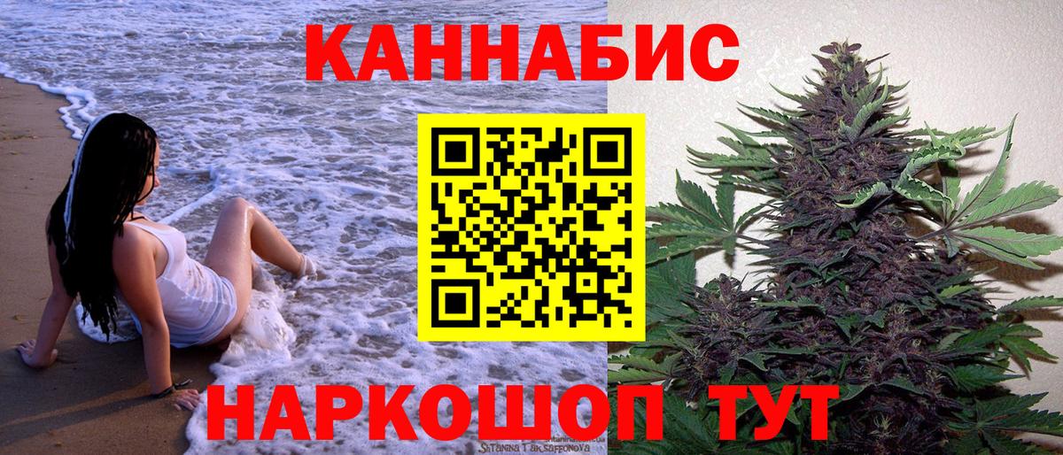 Марихуана THC 21%  Конопля индика  Вход с VPN  Зеленогорск  Марихуана LSD WEED 